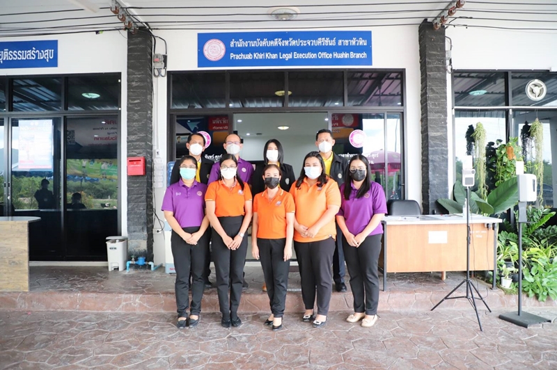 รองอธิบดีกรมบังคับคดี ลงพื้นที่ตรวจเยี่ยมสำนักงานบังคับคดีจังหวัดประจวบคีรีขันธ์ สาขาหัวหิน